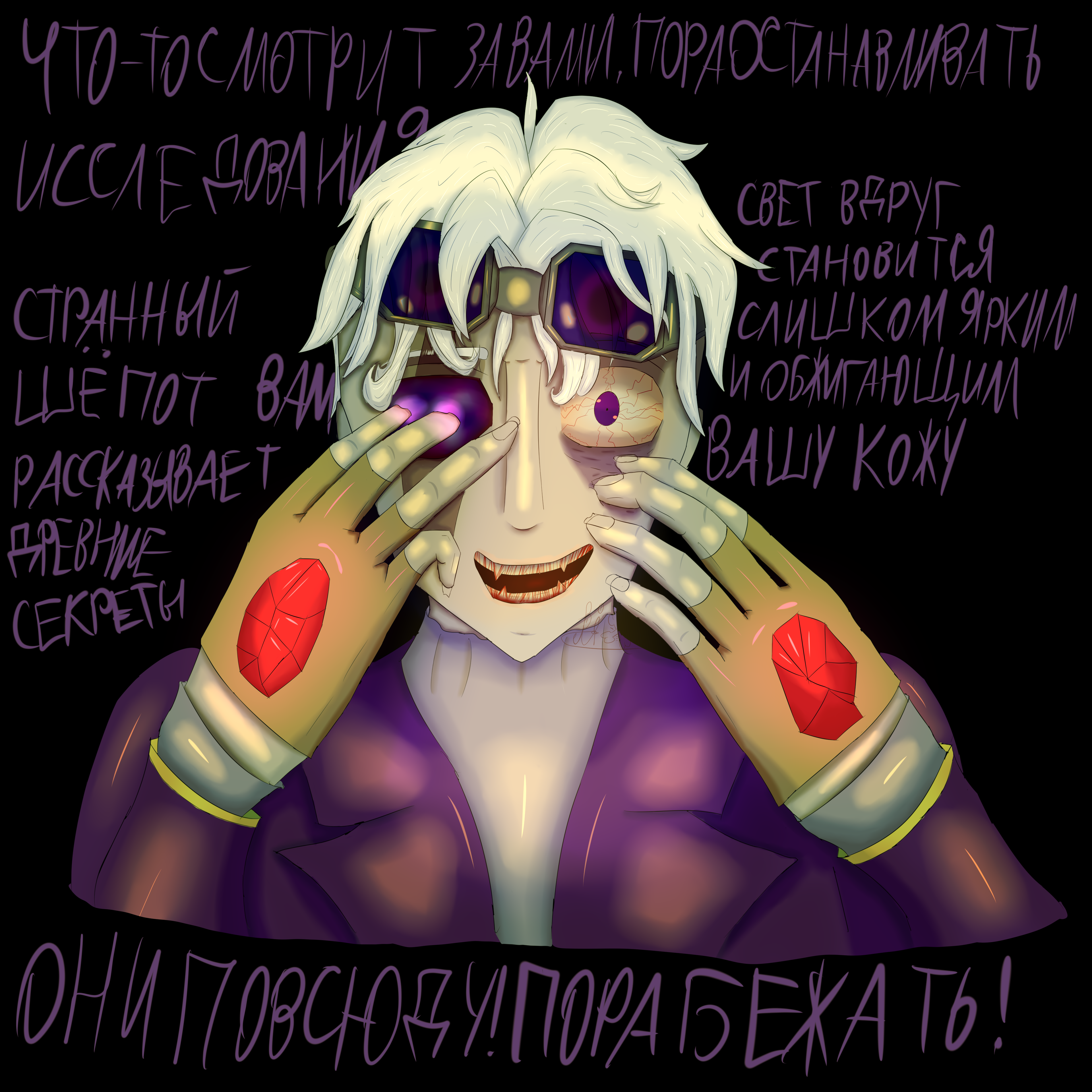 Ник рабочего